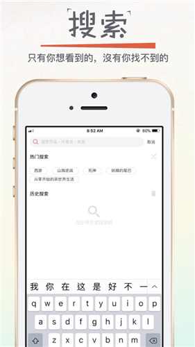 漫画专家入口界面
