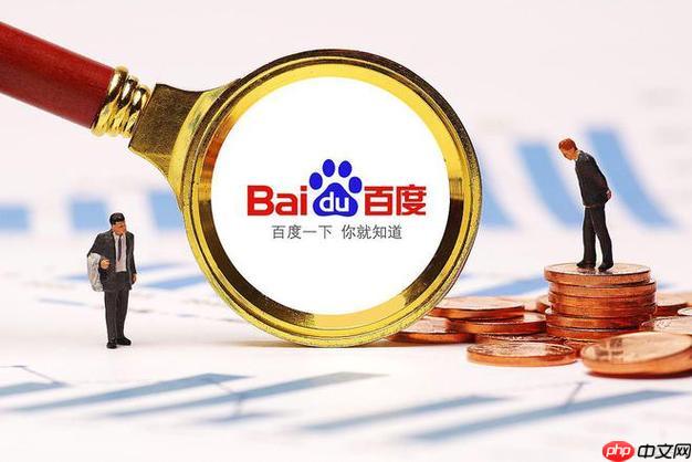 百度心响语音识别系统下载-百度心响官方正版v1.4.0.10安装包