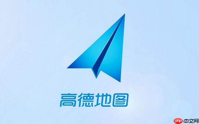 高德地图如何绑定快递查询-高德地图菜鸟驿站服务设置教程