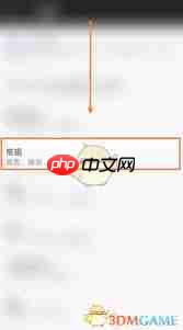 火狐浏览器如何实现全屏显示
