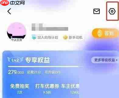 百度地图地图大小怎么设置?百度地图地图大小设置教程