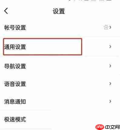 百度地图地图大小怎么设置?百度地图地图大小设置教程