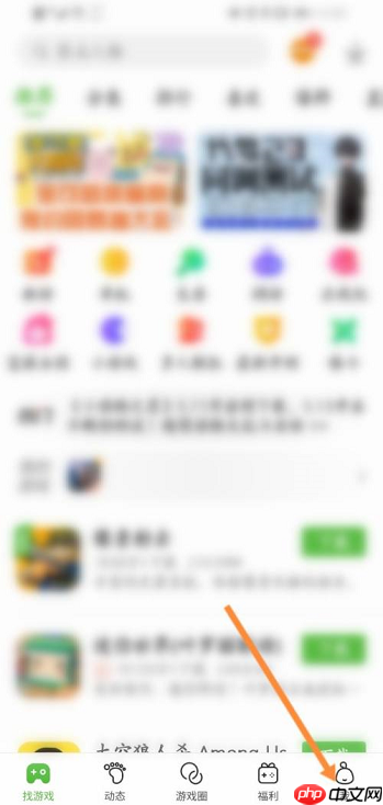 4399游戏盒怎么关闭游戏消息提醒?4399游戏盒关闭游戏消息提醒的方法