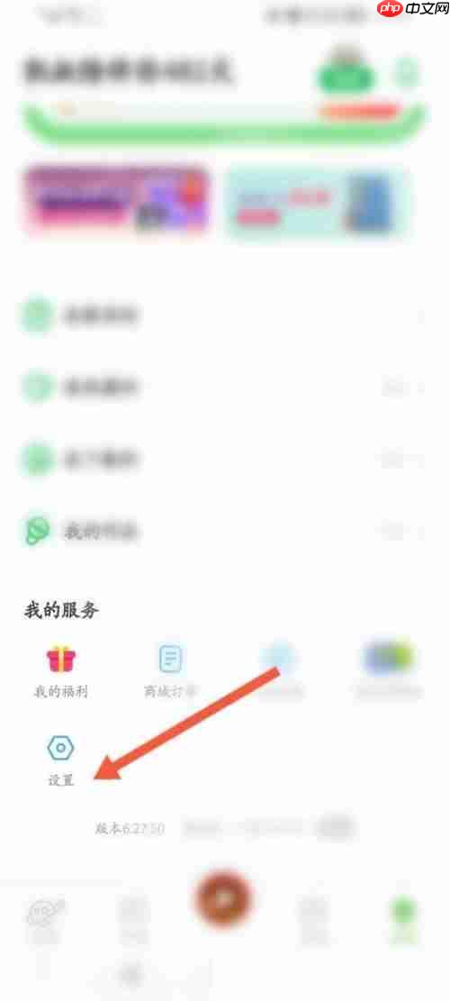 凯叔讲故事怎么开启锁屏显示？凯叔讲故事开启锁屏显示教程