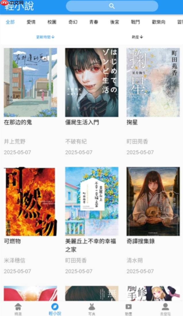 拷贝漫画2025网页版_拷贝漫画官方正版入口链接