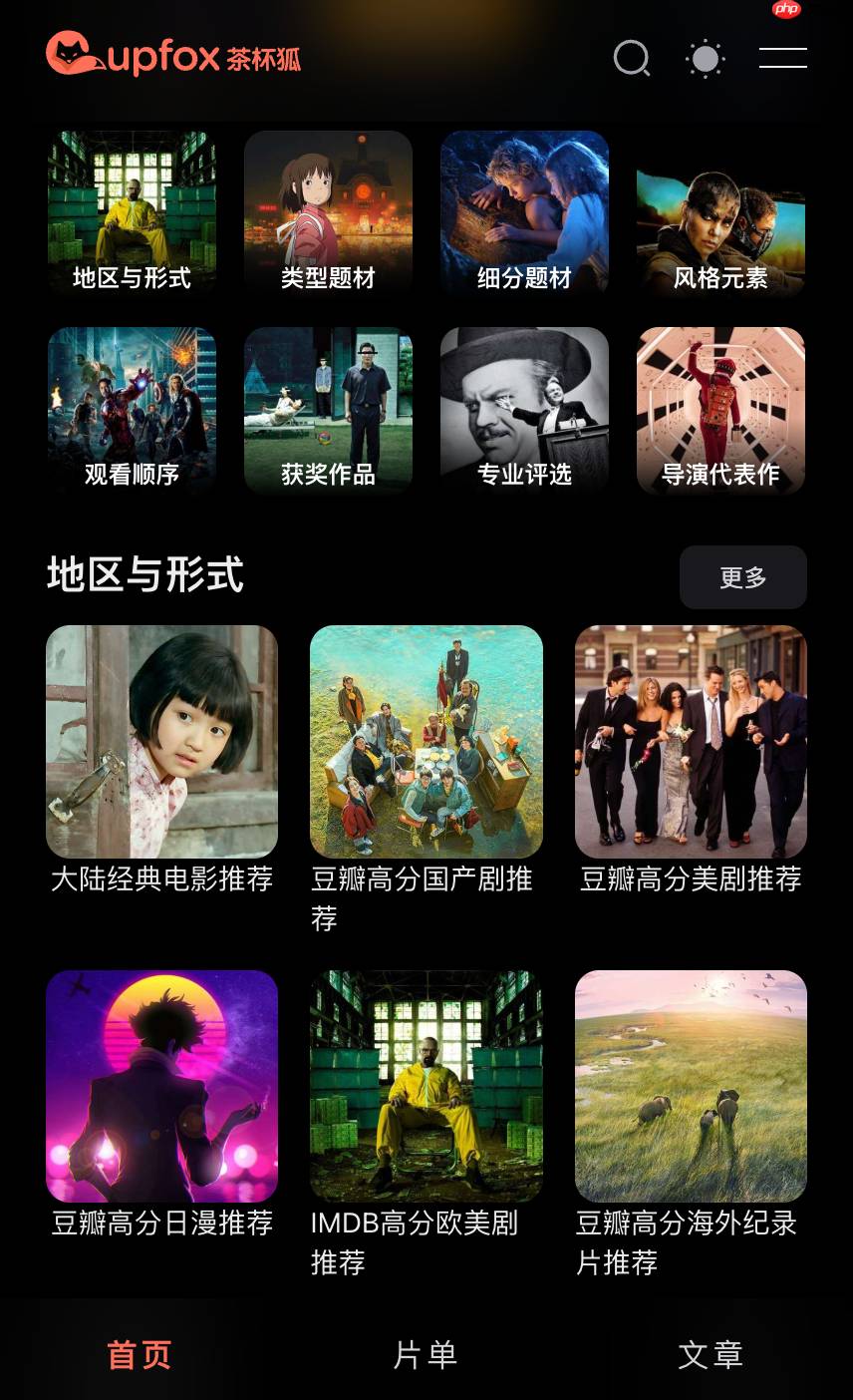 茶杯狐永久免费网址 茶杯狐cupfox官网在线观看