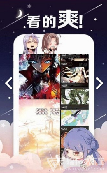 嗨嗨漫画完整版