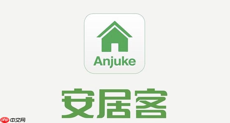 安居客官网首页链接 安居客网站入口