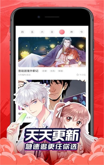 奶盖漫画破解版
