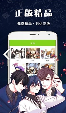 破云漫画官方版