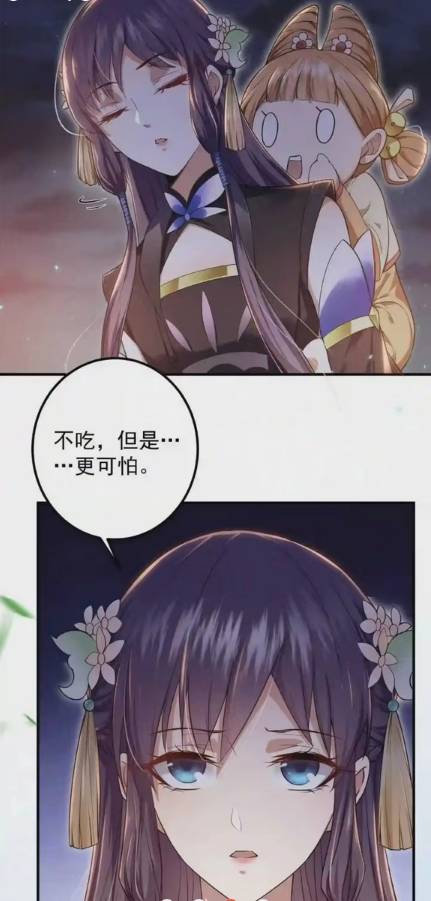 春木漫画简化版