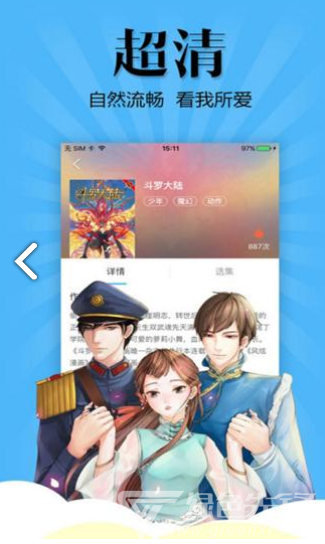 喵窝漫画手机正版