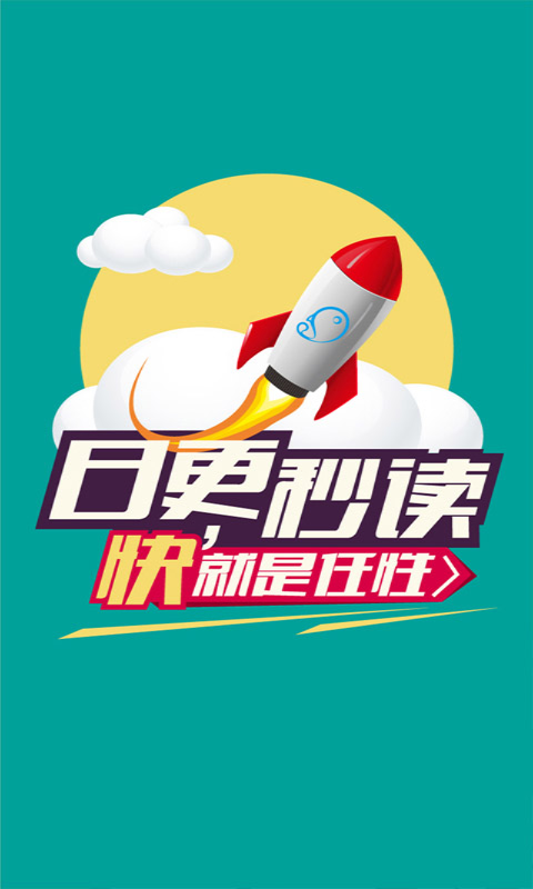 果果漫画屋官方版