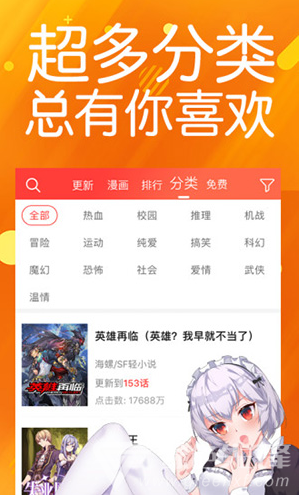 菠萝包漫画app