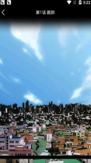 海豚漫画官网