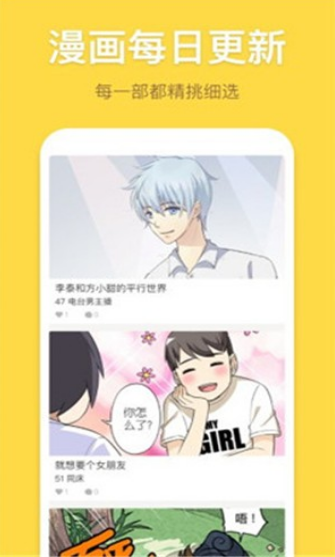 露露漫画官网