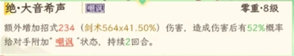 华夏千秋叶狼打法攻略分享