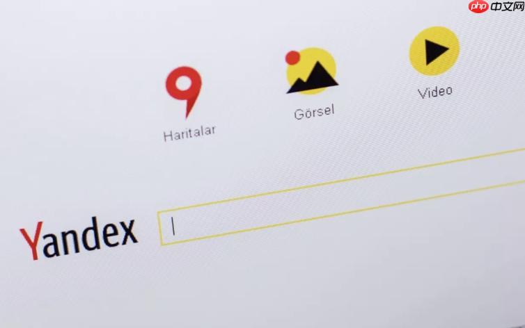yandex网页版登录网址 yandex网站进入链接