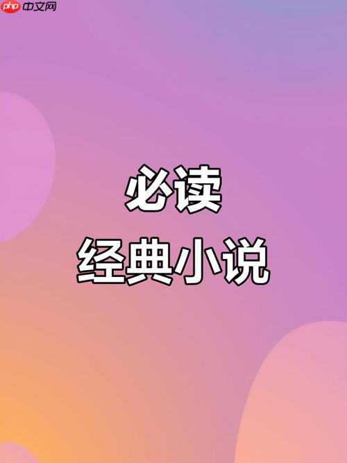 锤子小说app最新版 锤子小说app手机版