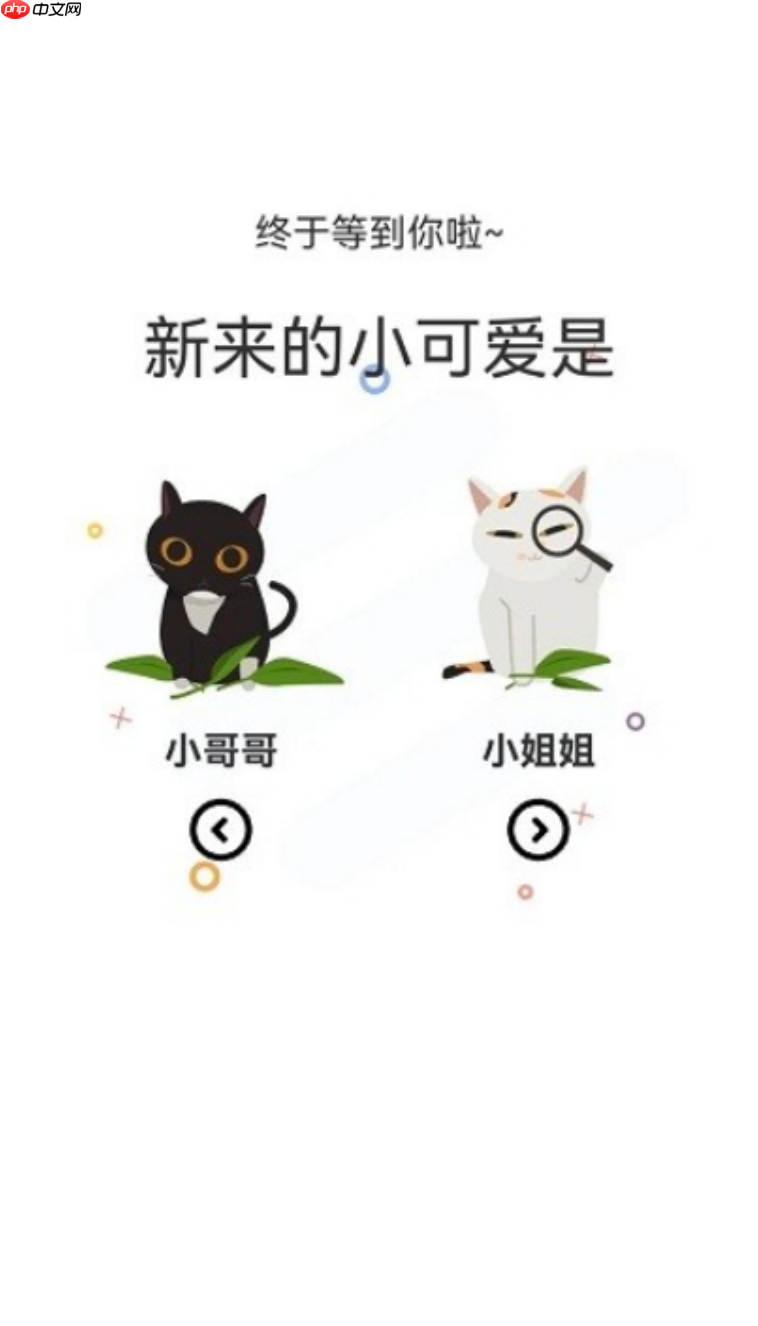 喵趣漫画在线阅读免费页面入口 喵趣漫画官网免费阅读页面网址