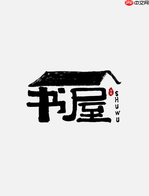 火炉书屋官网免费版 火炉书屋官网入口
