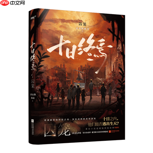 锤子小说app下载官网版 锤子小说app官网最新版