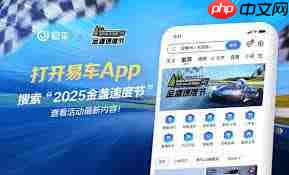 易车如何查看摩托车
