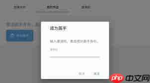捏咔如何激活画手身份