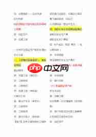 固定资产账务处理方法是什么