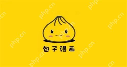 包子漫画网页入口官方正版 包子漫画全集免费观看网页 - php中文网