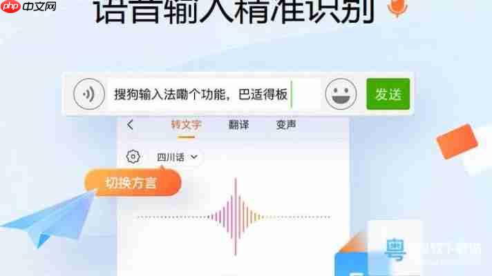 搜狗输入法2013旧版本免费下载，经典怀旧版重温打字乐趣