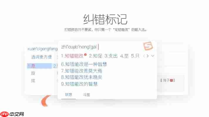 搜狗输入法2013旧版本免费下载，经典怀旧版重温打字乐趣