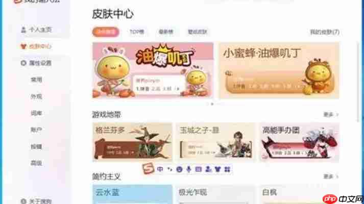 搜狗输入法2013旧版本免费下载，经典怀旧版重温打字乐趣