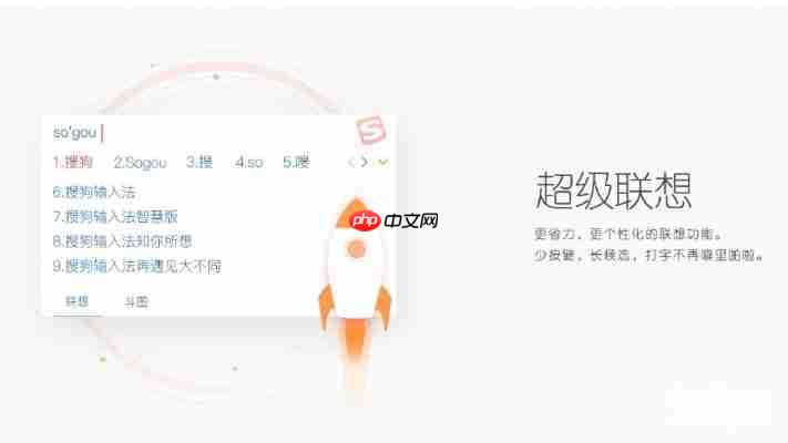 搜狗输入法2013旧版本免费下载，经典怀旧版重温打字乐趣