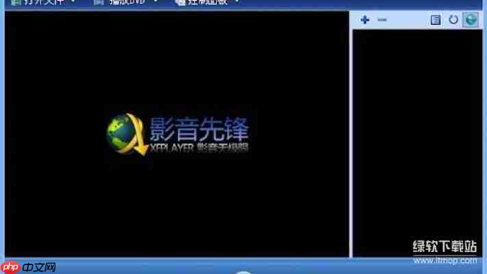 影音先锋电影下载资源网：免费高清电影资源大全