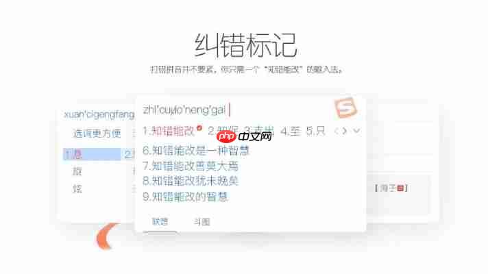 怀旧用户首选：搜狗输入法2013旧版本完整功能体验