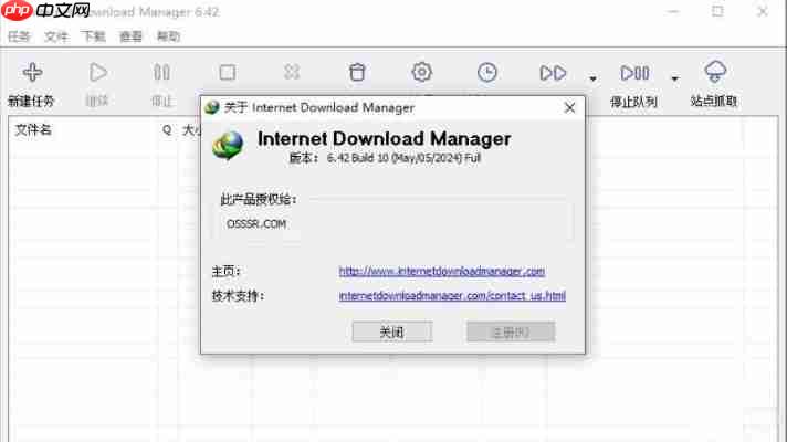 绿色软件下载平台：纯净无广告一键安装指南