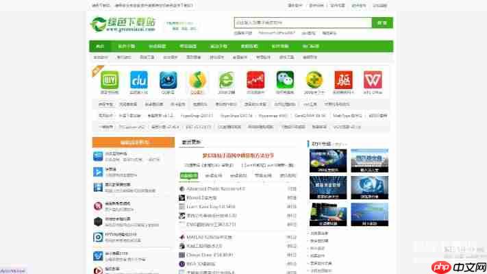 绿色软件下载平台：纯净无广告一键安装指南