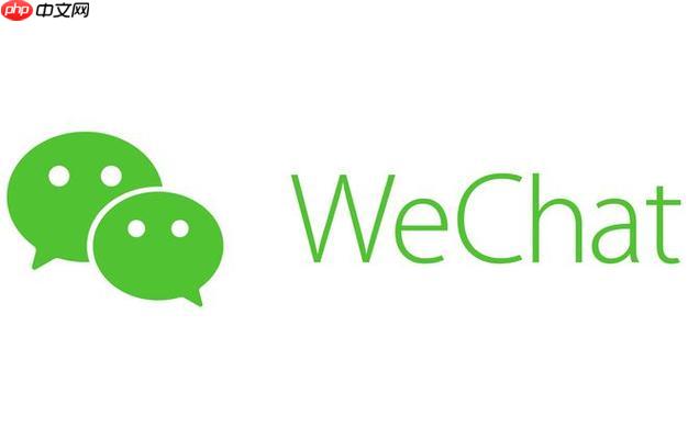 微信引用的玩法 解锁微信引用功能的趣味用法！