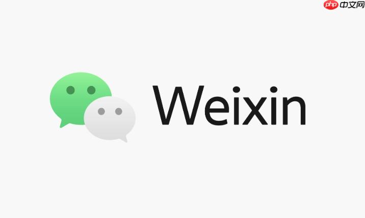 微信官网登录入口网页版 微信官方网站登录入口