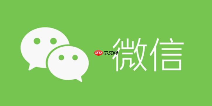 微信公众号官网入口 微信公众号进入官方地址