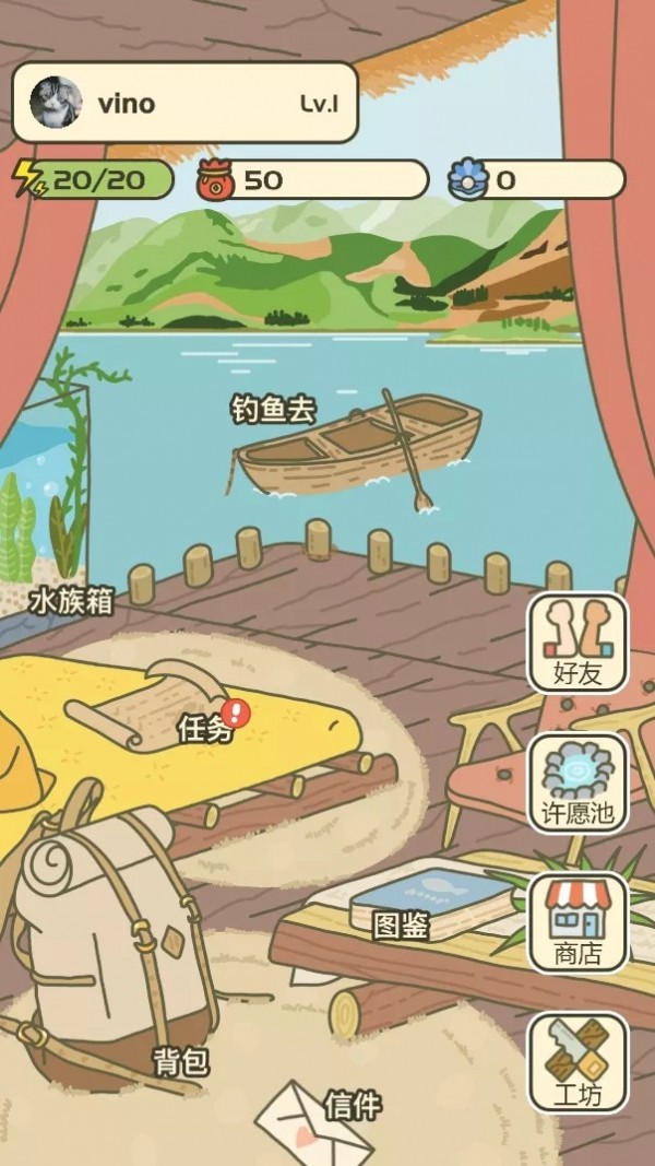 奇境钓鱼手机版