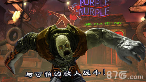 死之绝境官网版