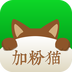 加粉猫免费版