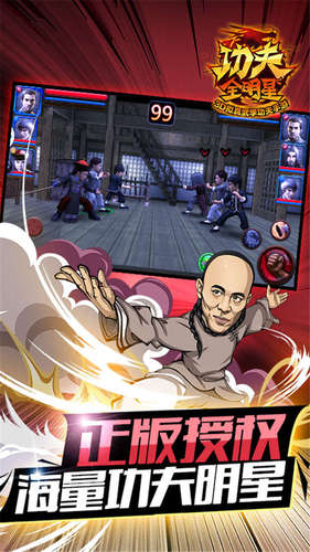 格斗最新版