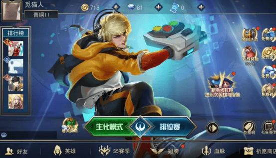最强决战官网版
