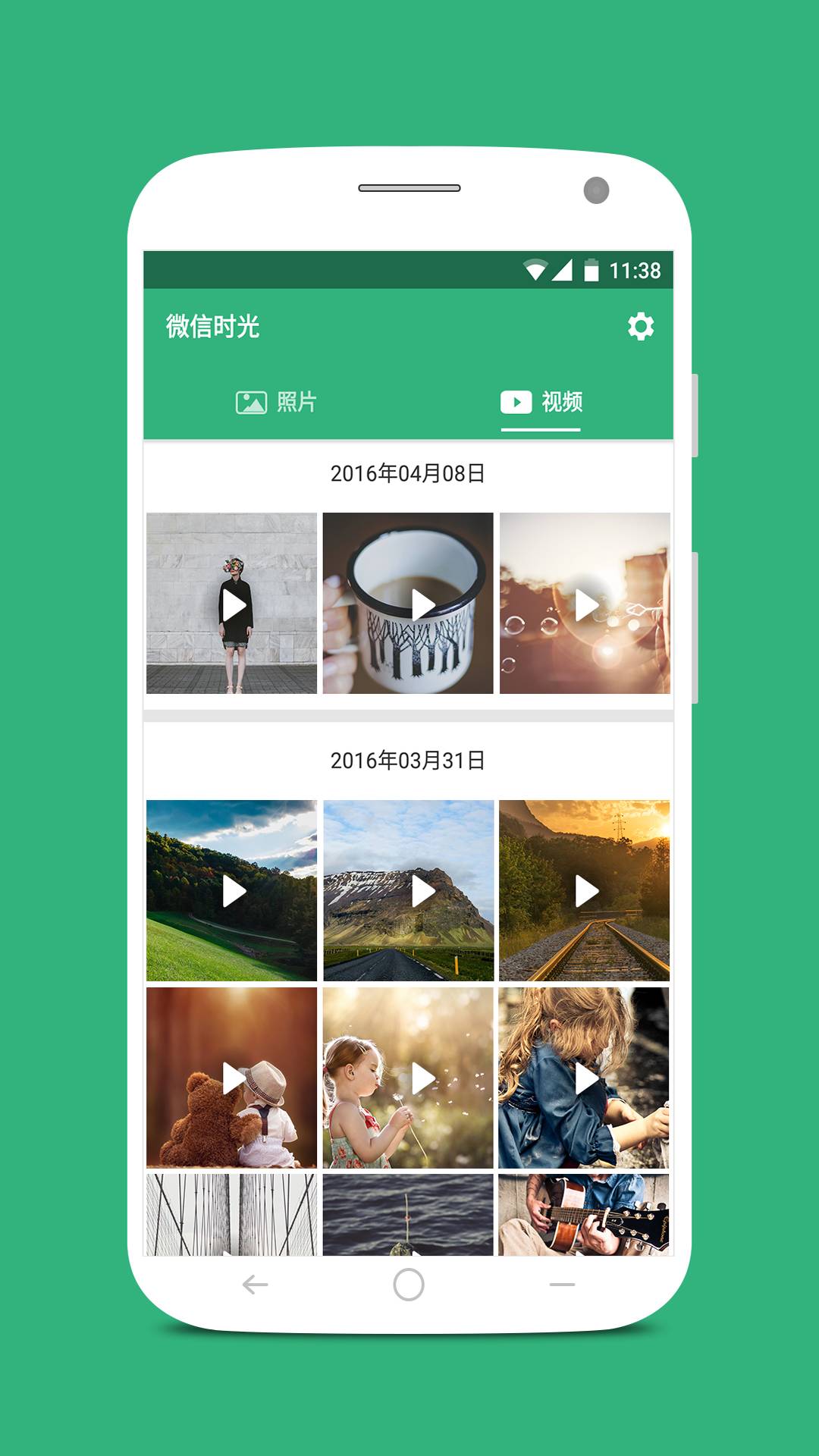 微信小助手最新版