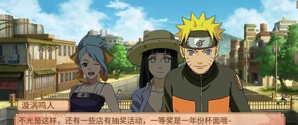 火影忍者之佩恩降临最新版