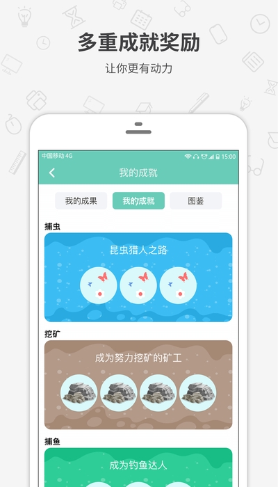 番茄森林