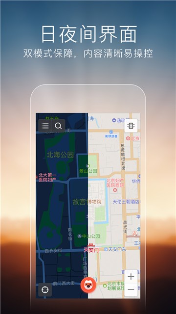 搜狗导航免费版